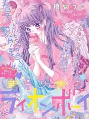 声音实验室 音乐综艺高清在线看